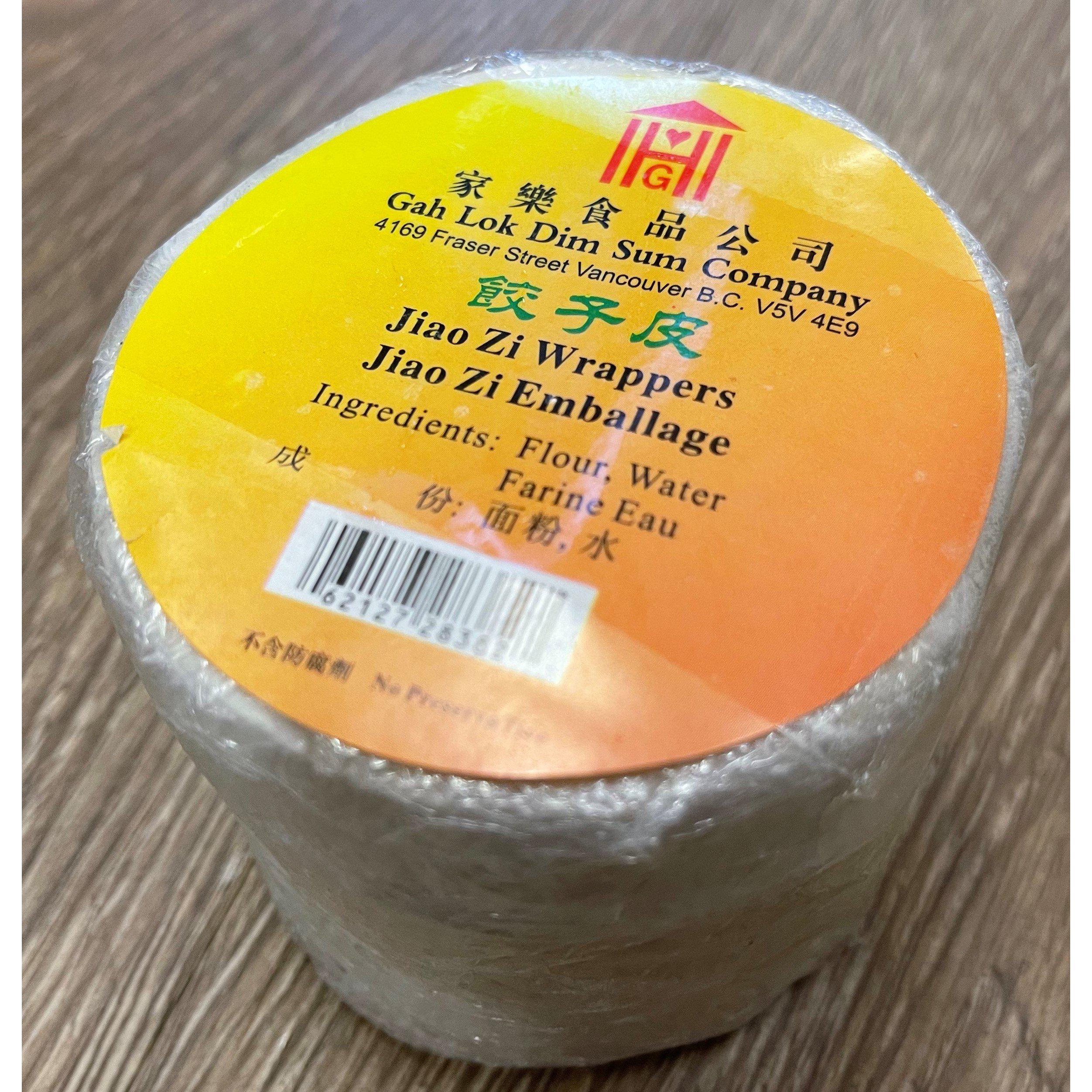 Gah Lok Jiao Zi (Dumpling) Wrappers