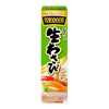 House Foods Wasabi 43g/1.5oz