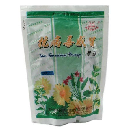 Kang Bing Du Herbal Tea ( Virus Flu Resistant Tea) 10g X 20 bags