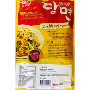 HG FOOD, Korean Sweet Potato Vermicelli 500G