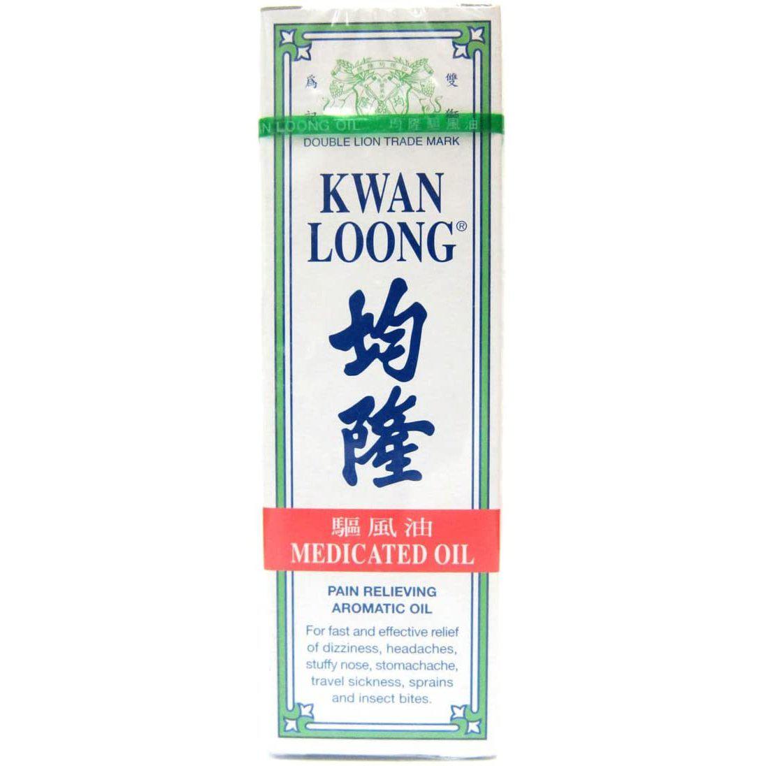Kwan Loong Oil Pain Relief - Family Size 57ml [Health and Beauty] by Kwan Loong