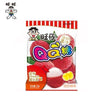 Wangzai QQ Soft Candy Lychee Flavor 70G