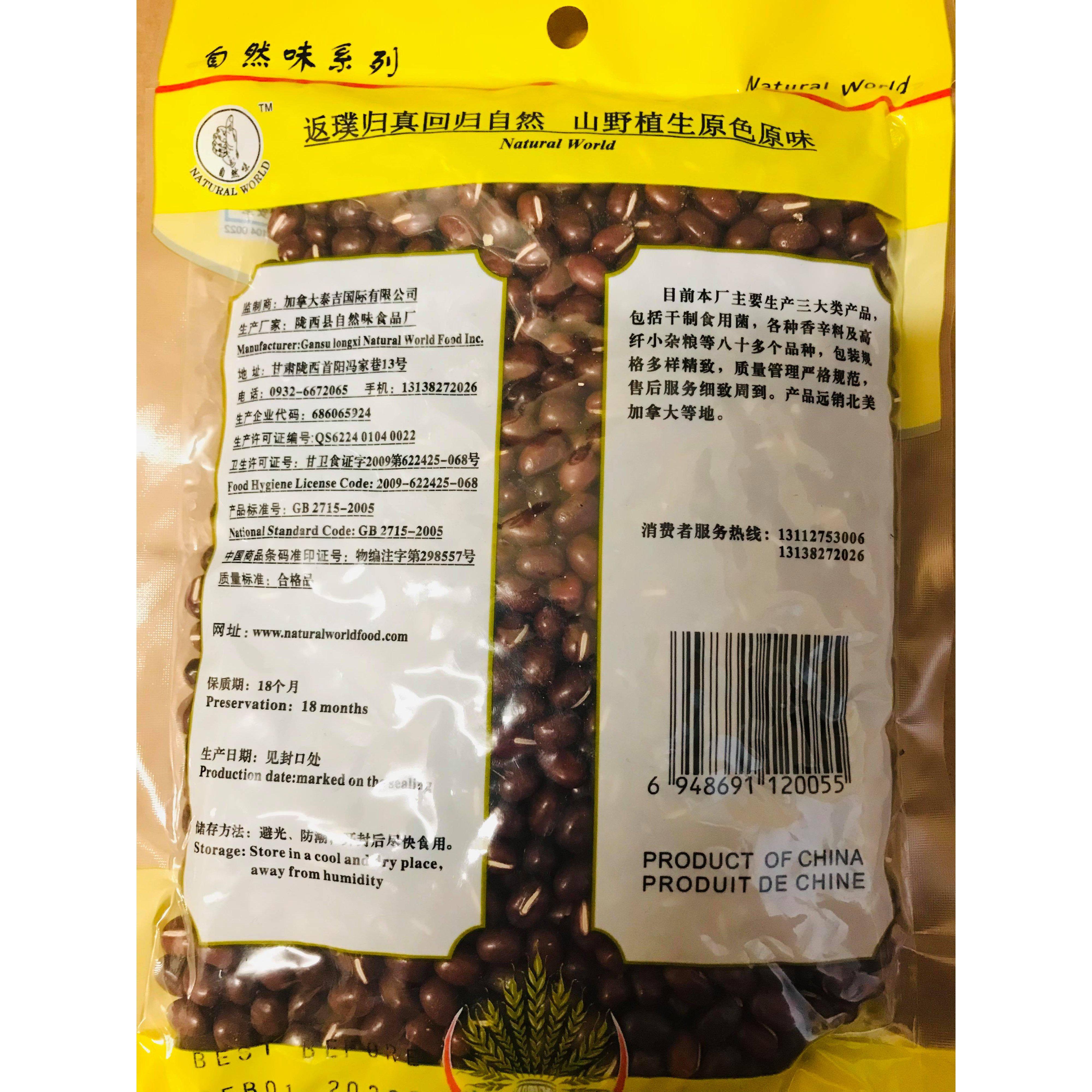 Natural World, Tianjin Red Bean ???? 100g