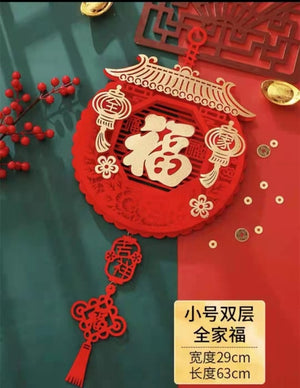 Chinese New Year 2022 Spring Festival Pendants