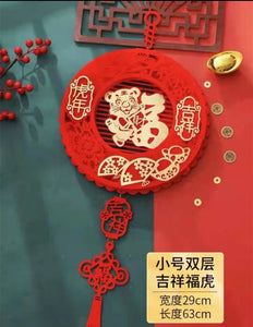 Chinese New Year 2022 Spring Festival Pendants