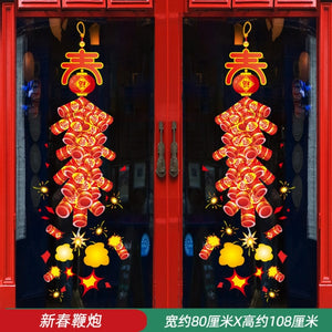 2022 Chinese New Year Chinese New Year Glass Stickers For School and Kindergarten Classroom