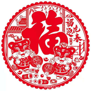 2022 Chinese New Year Fu Window Sticker Spring Festival window decals