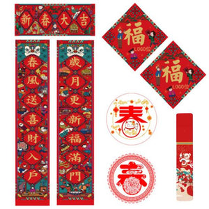 8PCS 2022 New Year Decoration Kit for Windows and Doors