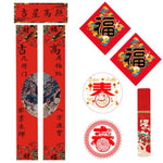8PCS 2022 New Year Decoration Kit for Windows and Doors