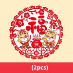 2022 Chinese New Year Window Sticker, 2 pcs