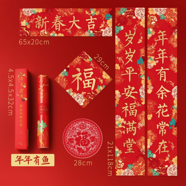 2022 Chinese New Year Spring Couplets set with Character Sticker, 5pcs