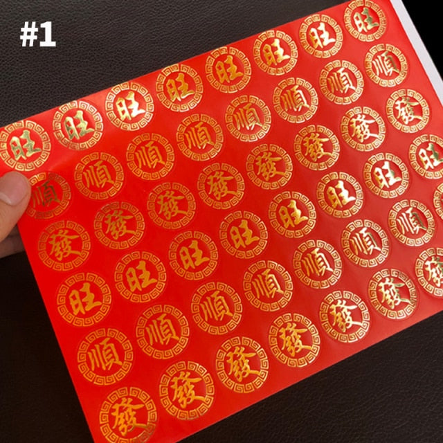 2022 Chinese New Year Character Round Envelope Sealing Sticker