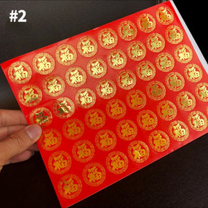 2022 Chinese New Year Character Round Envelope Sealing Sticker