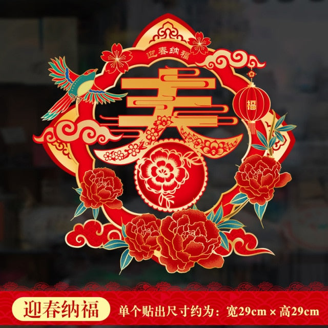 2022 New Year Spring Festival Sticker for Window and Wall, 30CM
