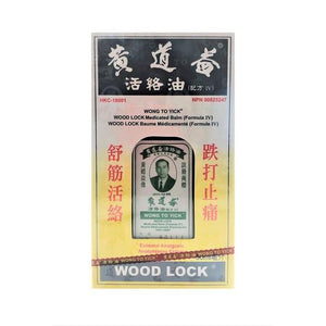 Wood Lock Medicated Balm 500 ML