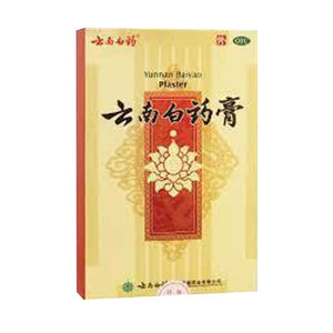 Yunnan Bai Yao Plaster  ( 5 Patches per Package)
